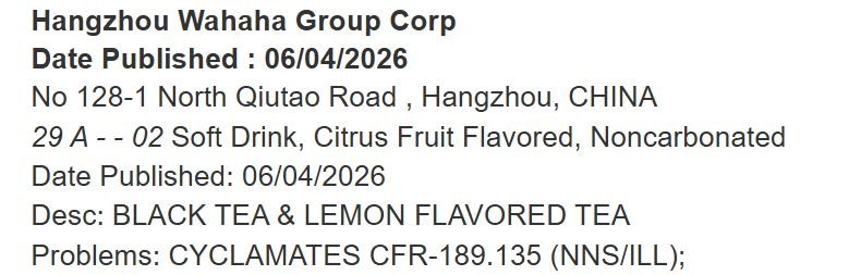 独家｜娃哈哈一款茶饮遭美国FDA“进口警报” 知情人士回应：系经销商私自出口行为